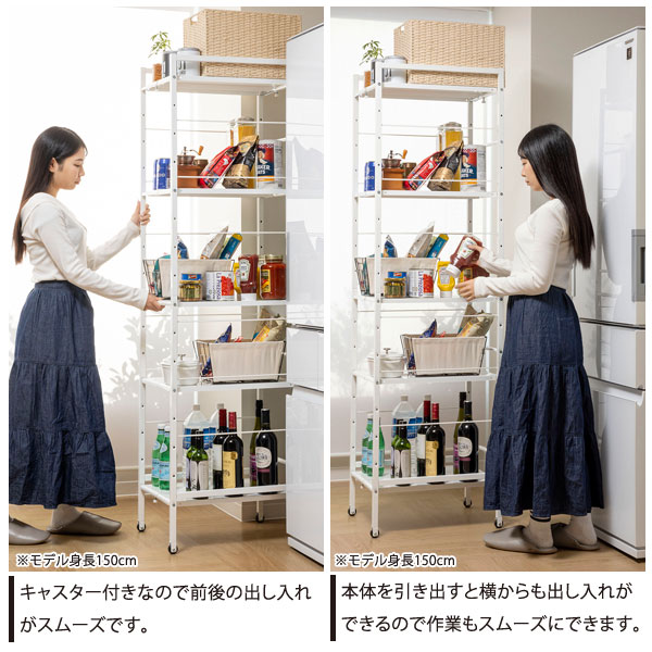 幅が伸縮できるすき間収納ラック Lサイズ キャスター付 棚板高さ調整可