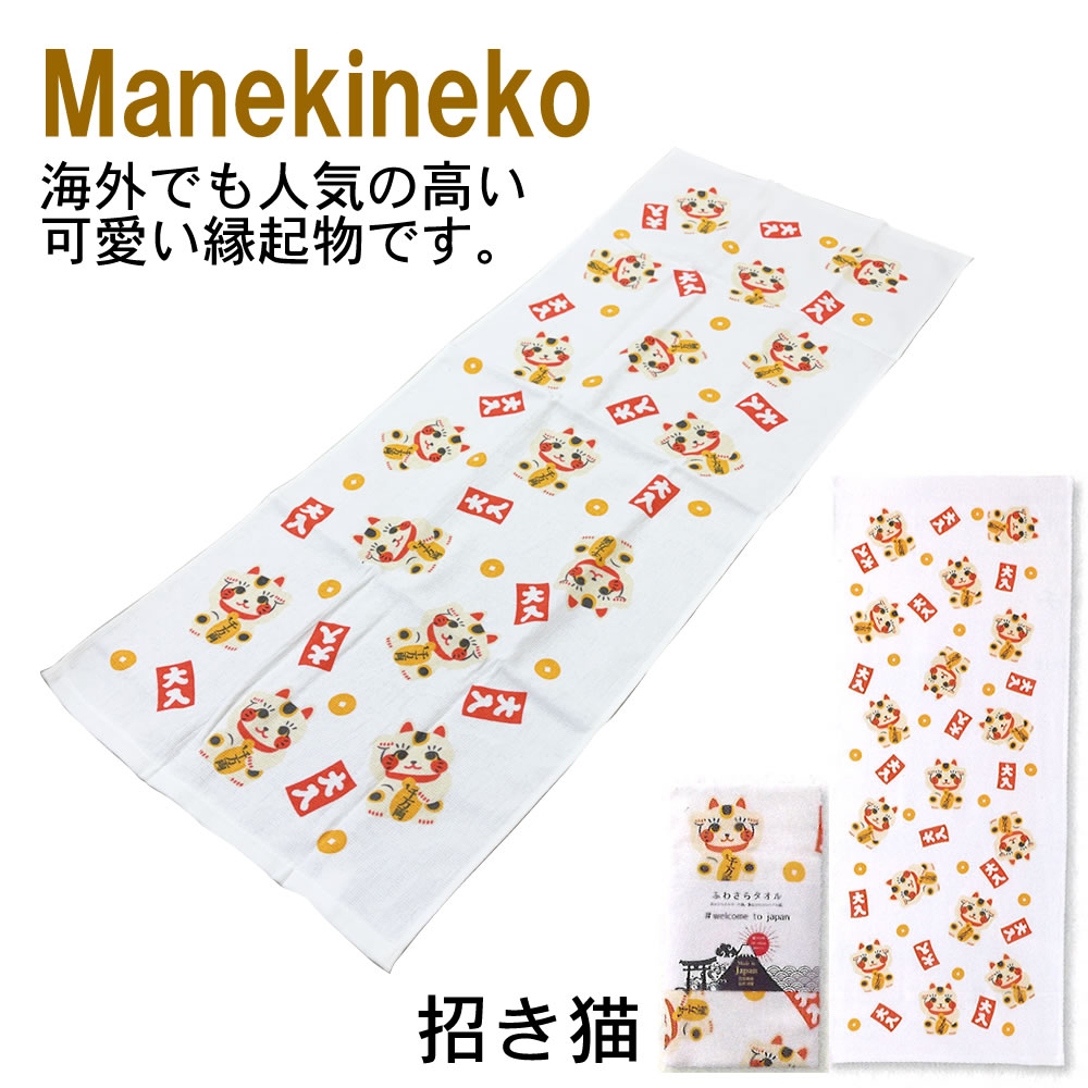 泉州タオル ふわさらタオル #welcome to japan 大阪泉州タオル