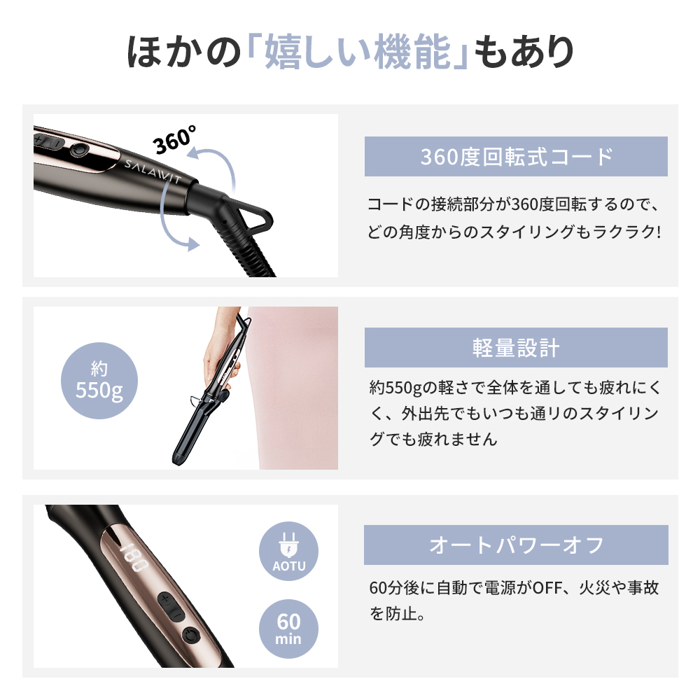 ヘアアイロン ゴールデン新カラー追加！／ コテ 32mm カールアイロン