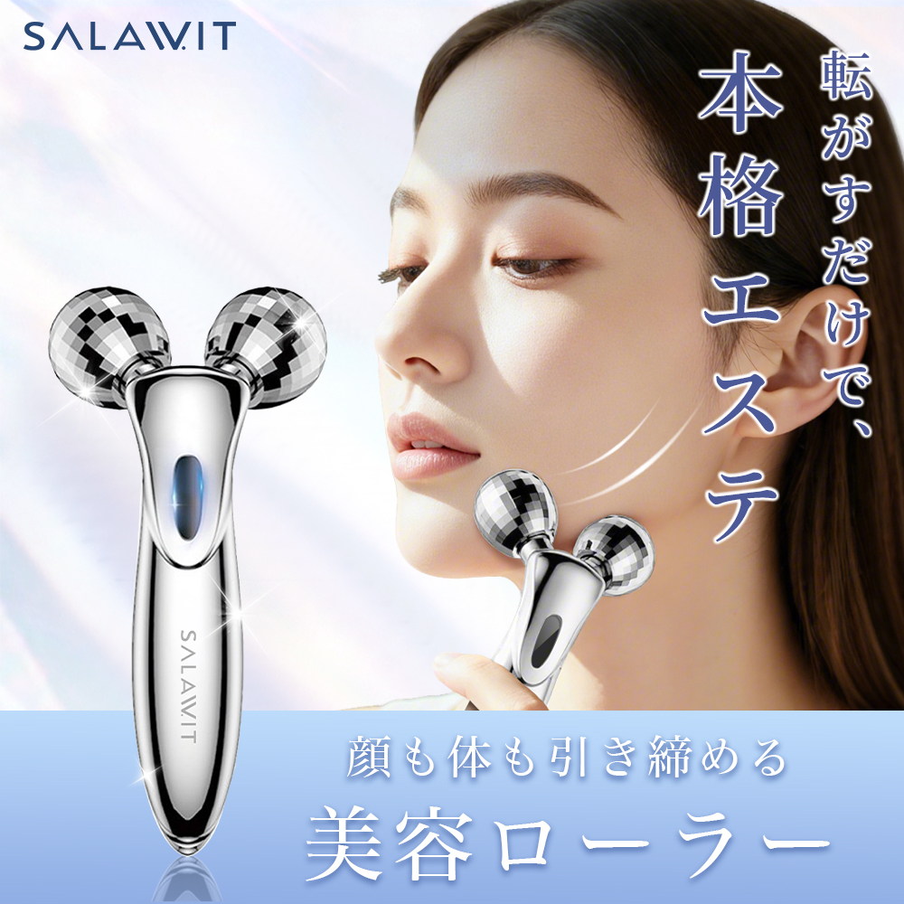 美顔ローラー 爆買 Y字型 3Dデザイン 美顔 美顔器 美肌 美容器 小顔