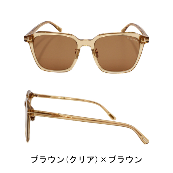 トム・フォード サングラス TOM FORD 正規品 アジアンフィット UV