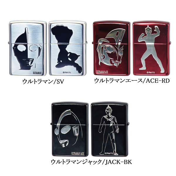 ジッポ― ウルトラマンシリーズ ライター ウルトラマンジャック