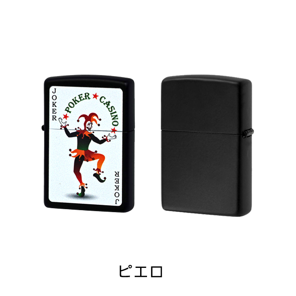 ZIPPO（ジッポー） ライター メンズ ピエロ/ギタープレイヤー/ストップ