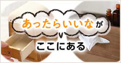 MOMIZI - Yahoo!ショッピング