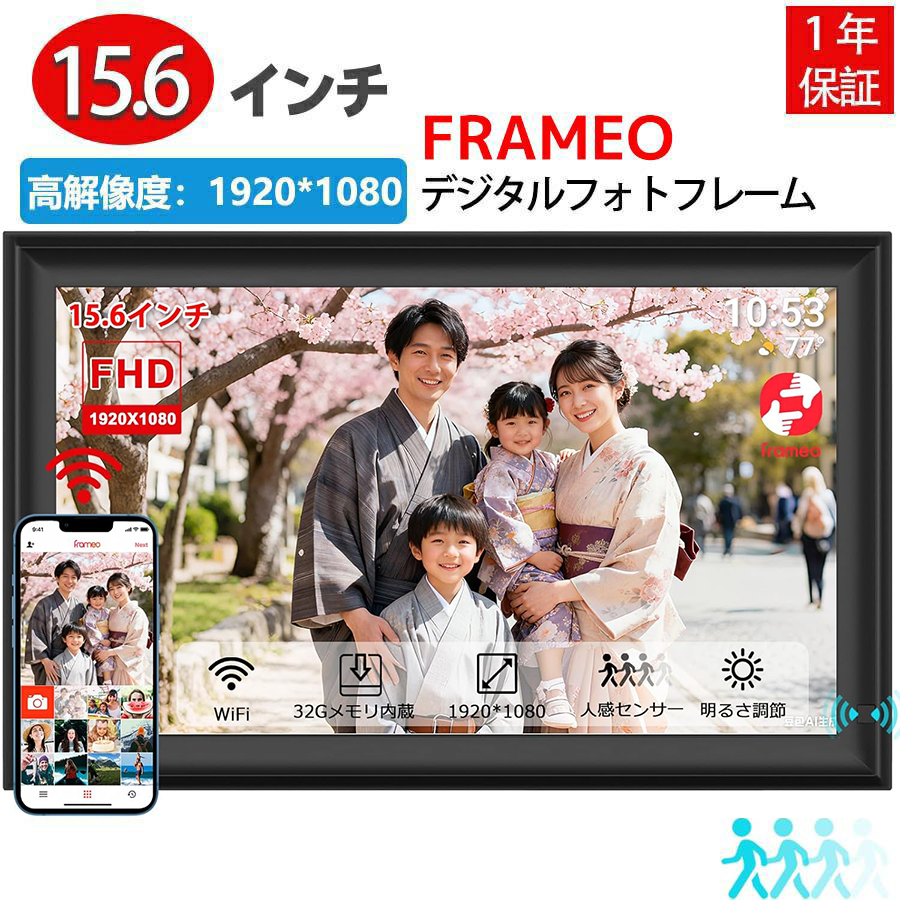 デジタルフォトフレーム｜デジタルフォトフレーム、写真立て