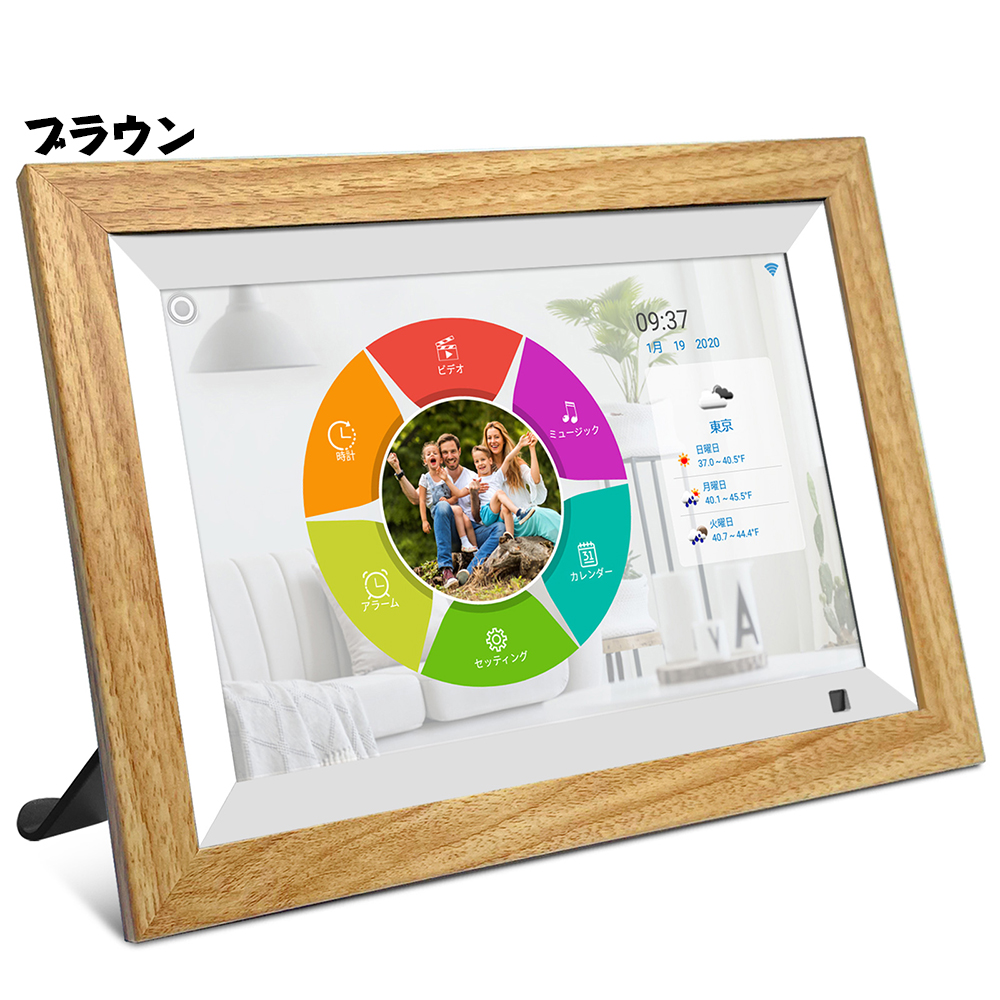 デジタルフォトフレーム｜デジタルフォトフレーム、写真立て