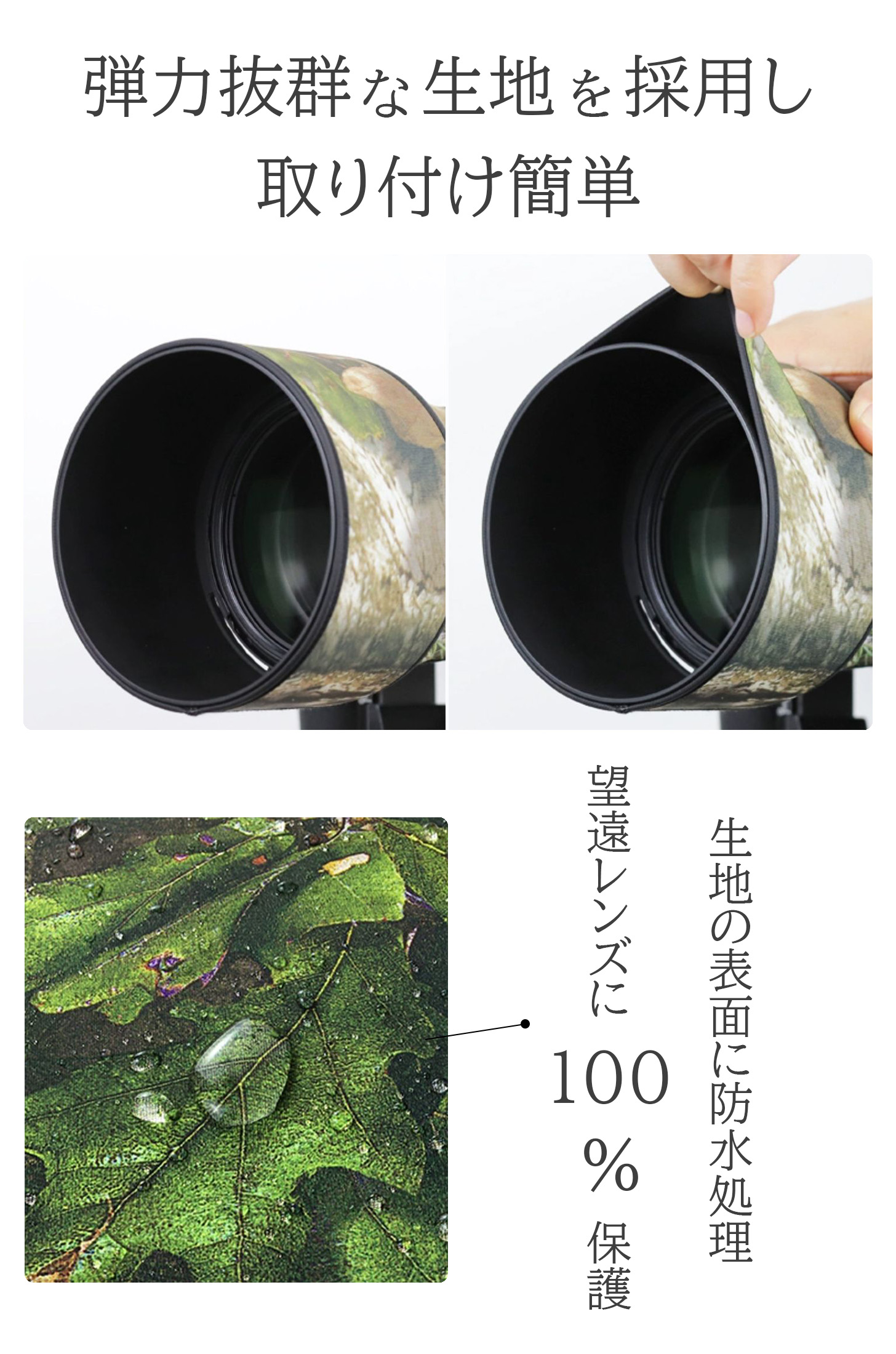 ニコンレンズカバー 防水素材 レンズ保護カバー Nikon Z180-600 mm F5