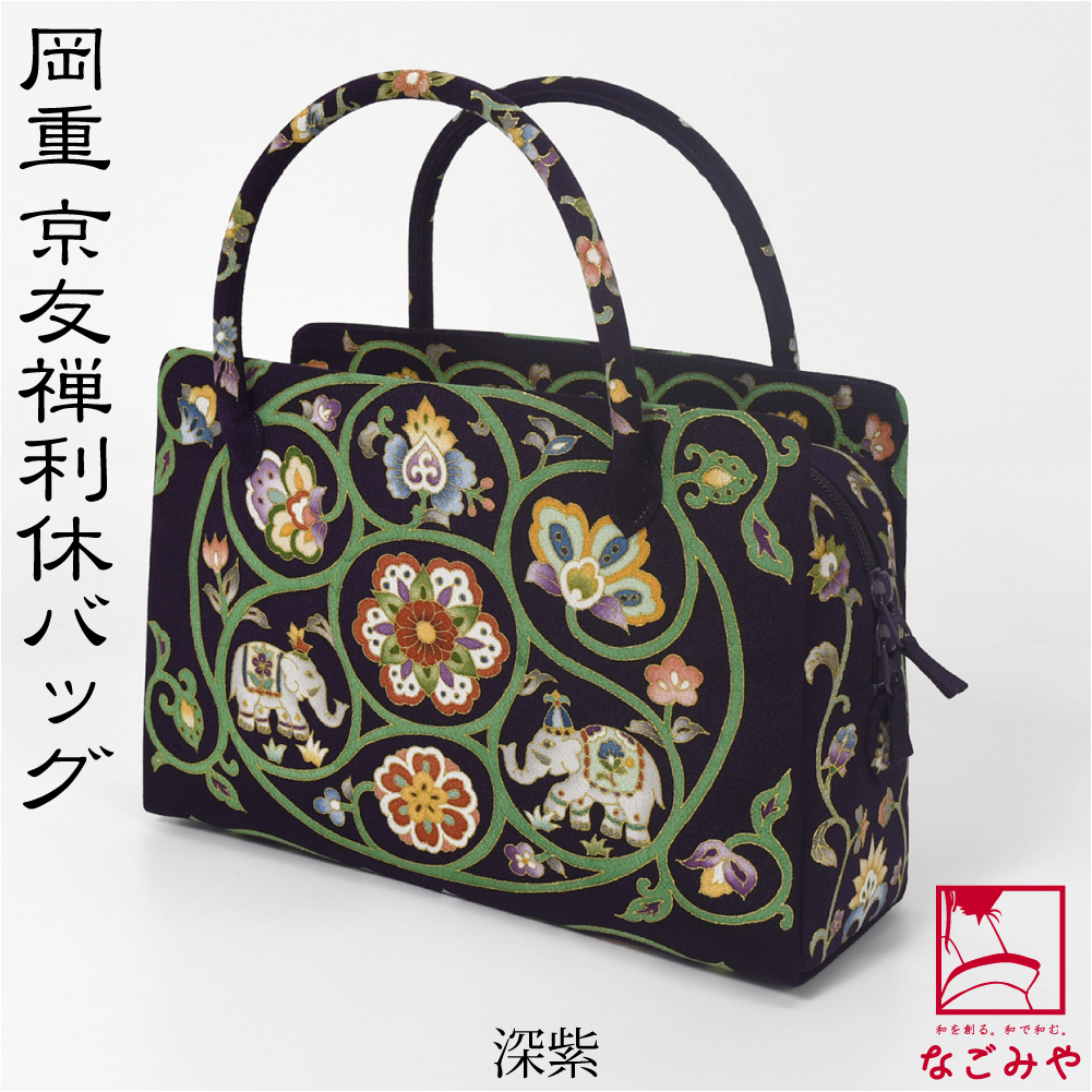 なごみや 爆買 和装バッグ フォーマル 通年用 日本製 岡重 正絹 利休