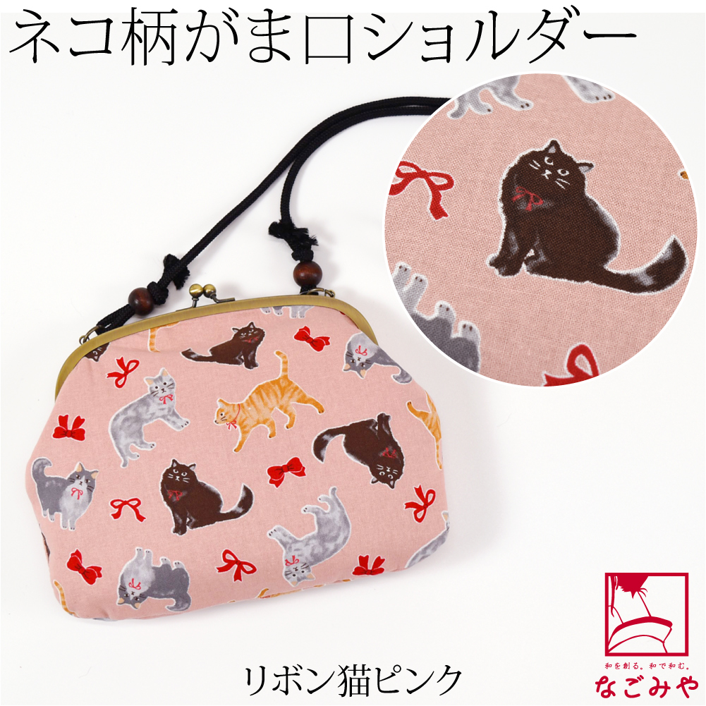 なごみや 爆買 和装バッグ カジュアル 通年用 日本製 夢衣 ネコの