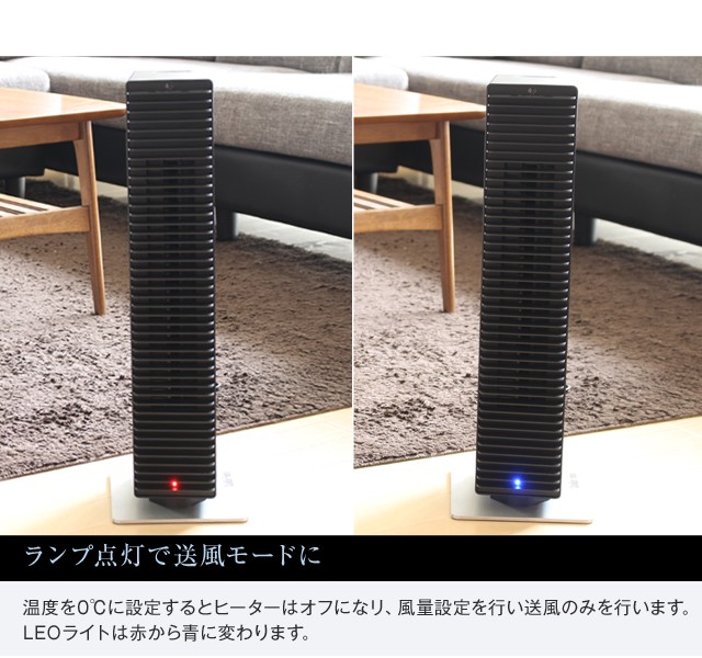 Paulファンヒーターポールファンヒーター スタドラーフォーム リモコン