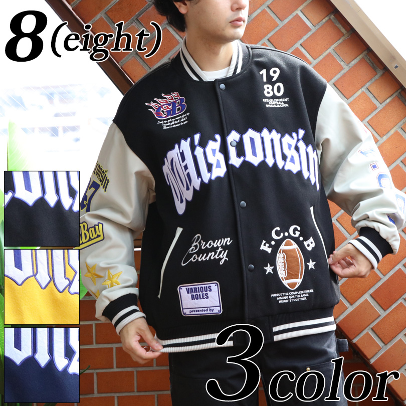 8 スタジャン メンズ レディース ワッペン 刺繍 アウター アメカジ