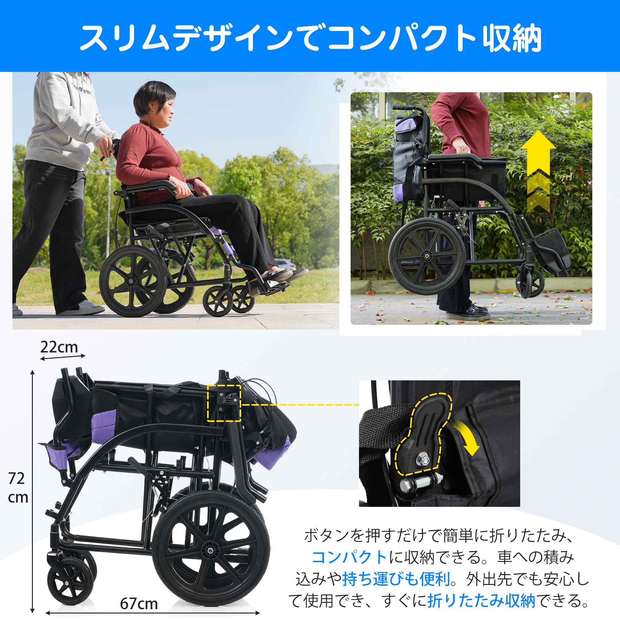 爆買WEEK☆全品5%引クーポン利用】車椅子 軽量 介助用 コンパクト