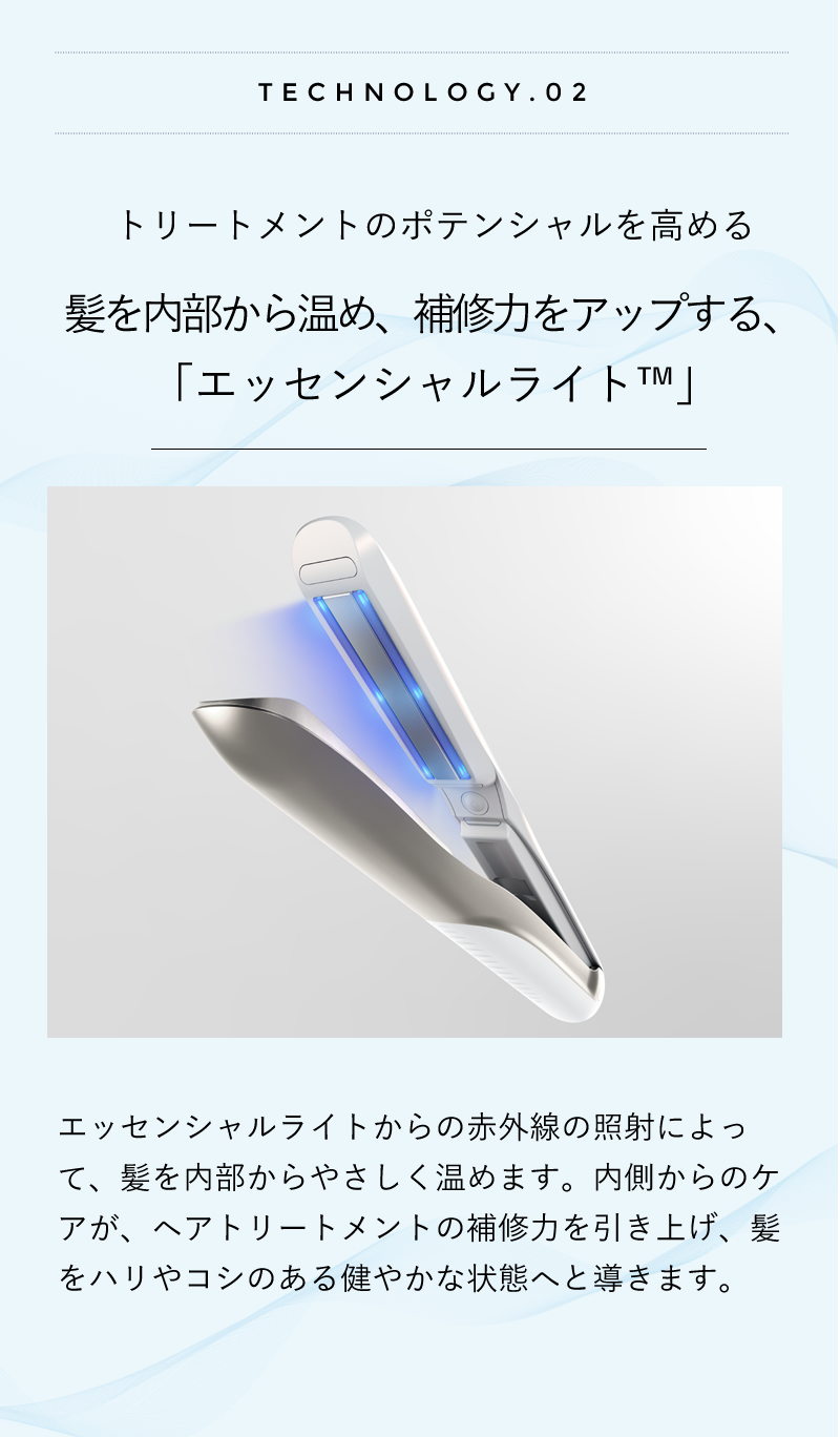 CARE PRO（ケアプロ） ディープ （CARE PRO DEEP） 超音波アイロン