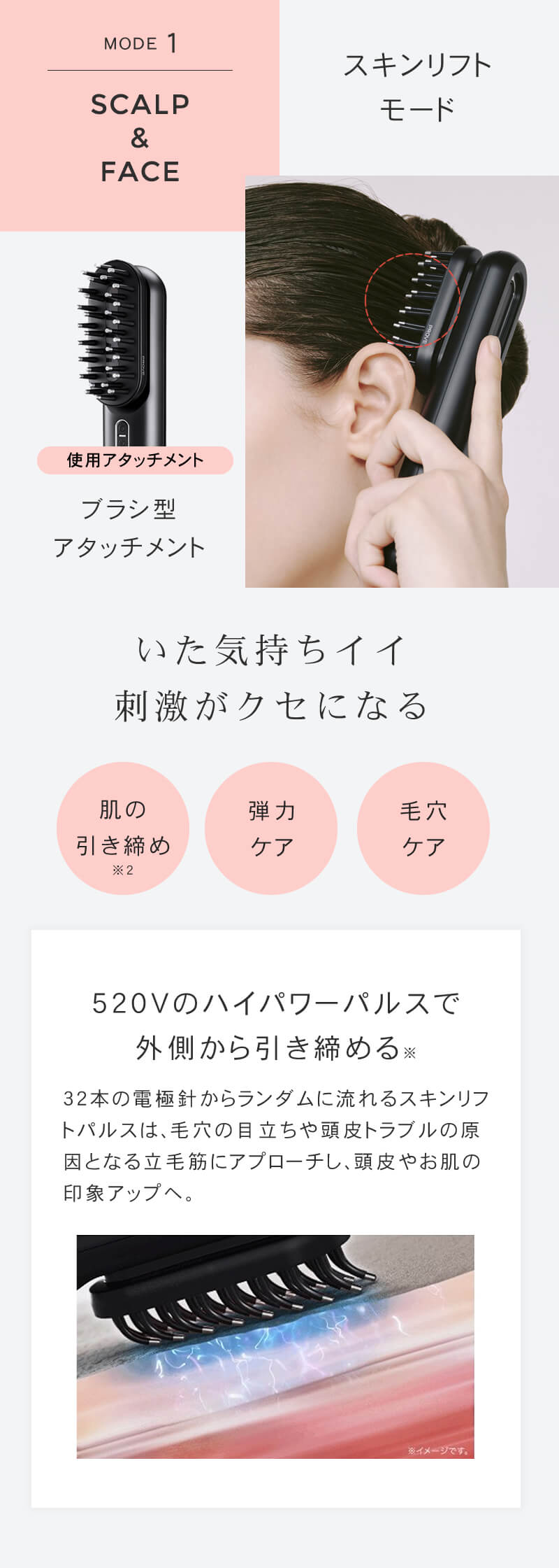 MYTREX（マイトレックス） プルーヴ 電気ブラシ 美顔器 プルーブ