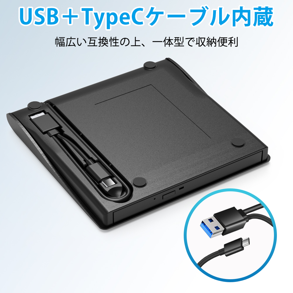 DVDドライブ 外付け CDドライブ USB 3.0 DVD プレイヤー ポータブル