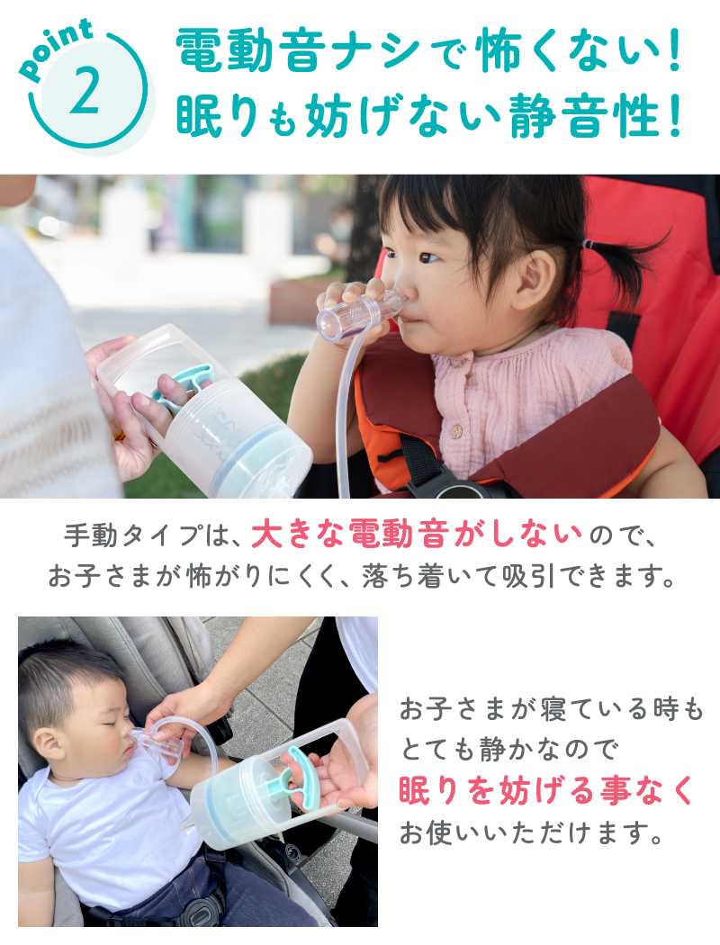 CHIBOJI（知母時 チボジ ちぼじ）鼻水吸引器 台湾 真空鼻吸い 簡単よく