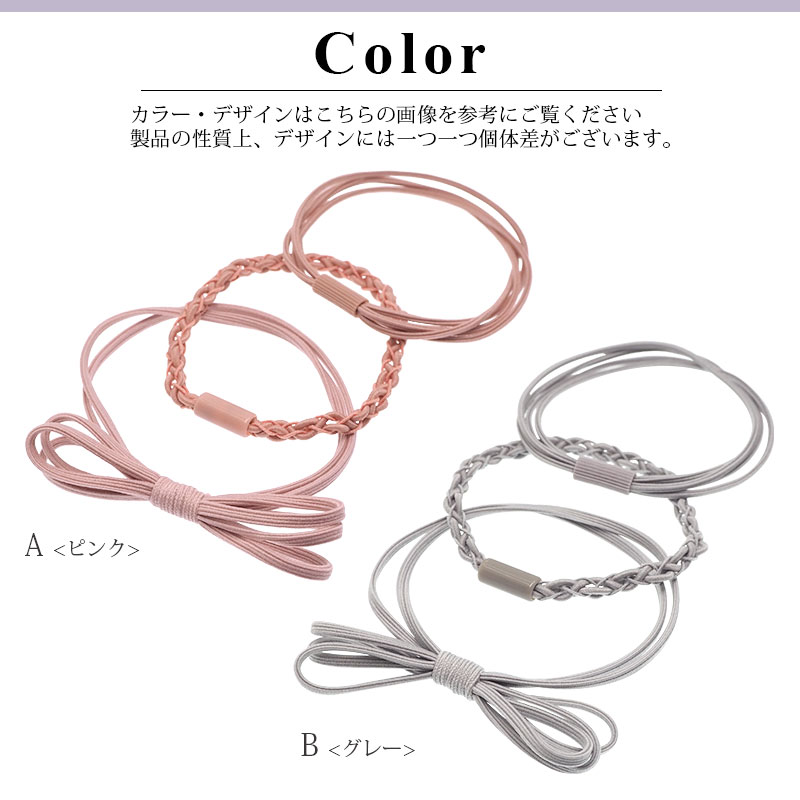 BLAZE 3個セット ヘアゴム セット シンプル デザイン リボン ピンク