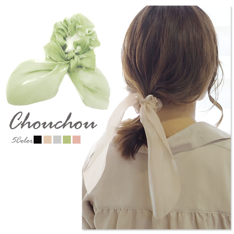 BLAZE シュシュ ロング りぼん サテン オーガンジー 大人 シンプル