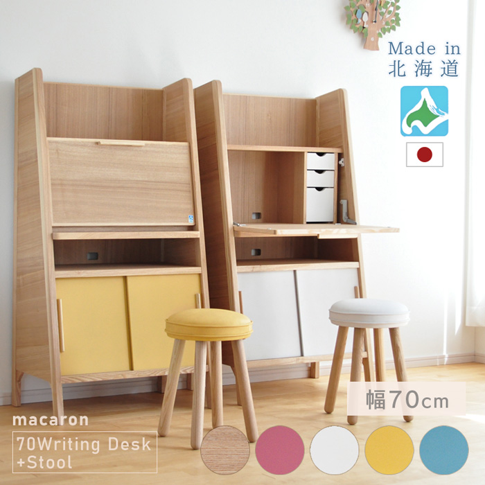 大雪木工（Taisetsu Mokko） 70cm幅 ライティングデスク スツール