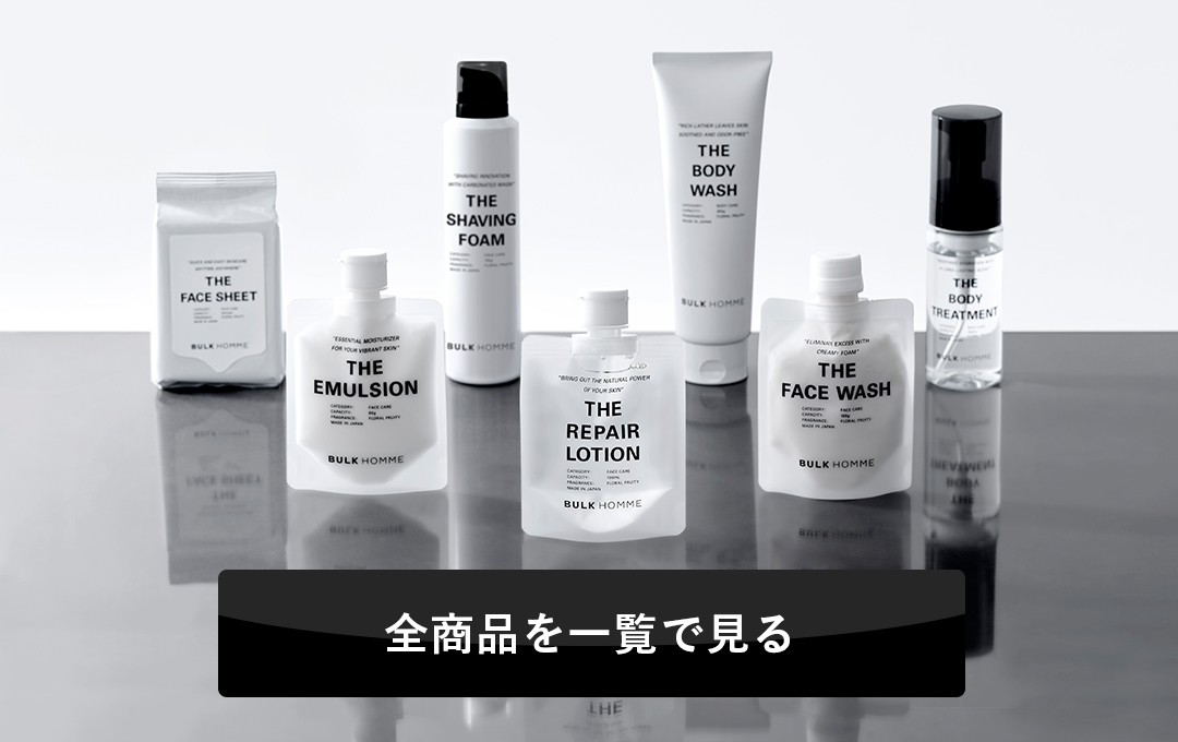 BULK HOMME バルクオム 公式ショップ Yahoo!ショッピング店