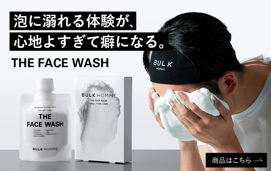 BULK HOMME バルクオム 公式ショップ Yahoo!ショッピング店