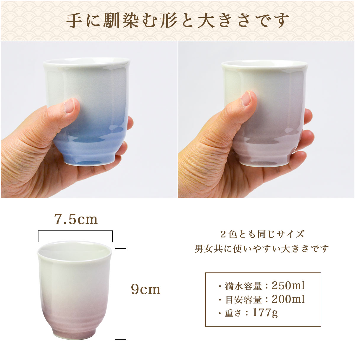 九谷焼 夫婦湯呑 耀釉彩 ペア 木箱入り 「伝統保証」 ( 耀釉彩 あす