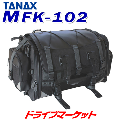 MOTOFIZZ タナックス MotoFizz MFK-102 キャンピングシートバッグ2