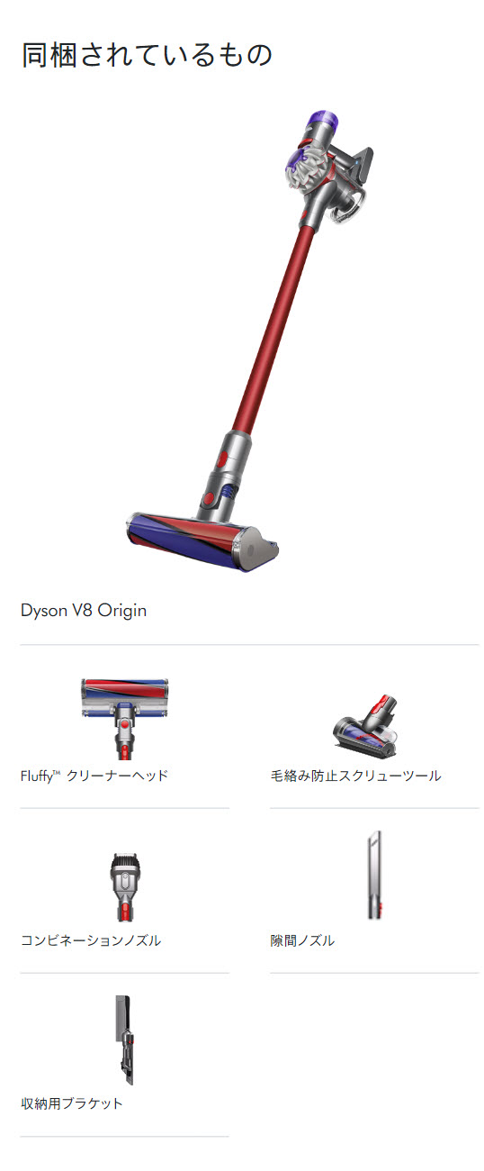 v8 掃除機 コードレス掃除機 【アウトレットSALE】 ダイソン Dyson V8