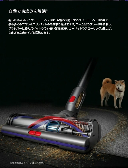 Dyson（ダイソン） 掃除機 コードレス掃除機 【特別価格】 Dyson V12