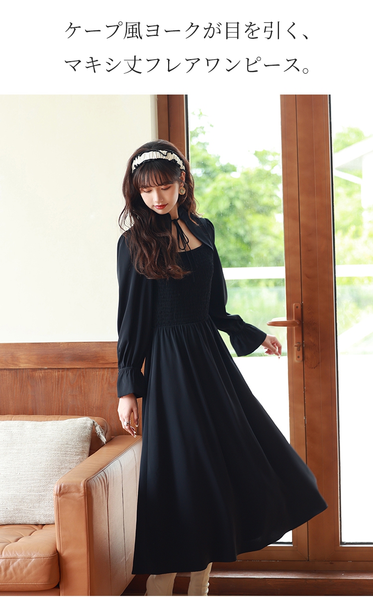 ワンピース ロングワンピース 長袖 秋 冬 秋冬 春 フレアワンピース