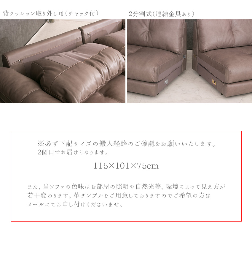 ソファ レザー 3人掛け 4人掛け 3P 4P ファブリック 本革 ソファー