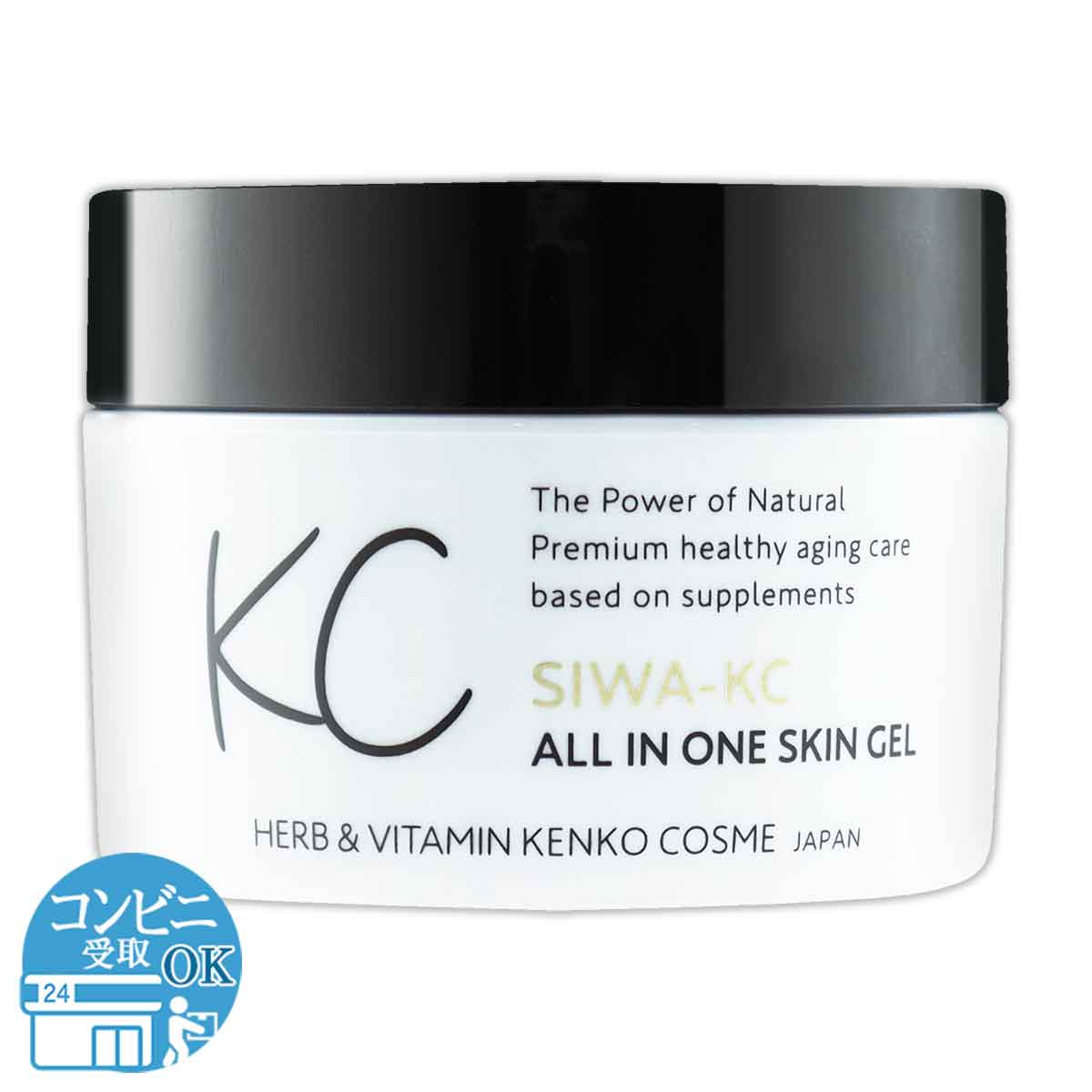 3個セット 】ととのうぐらす 40g ファンファレ オールインワン ジェル