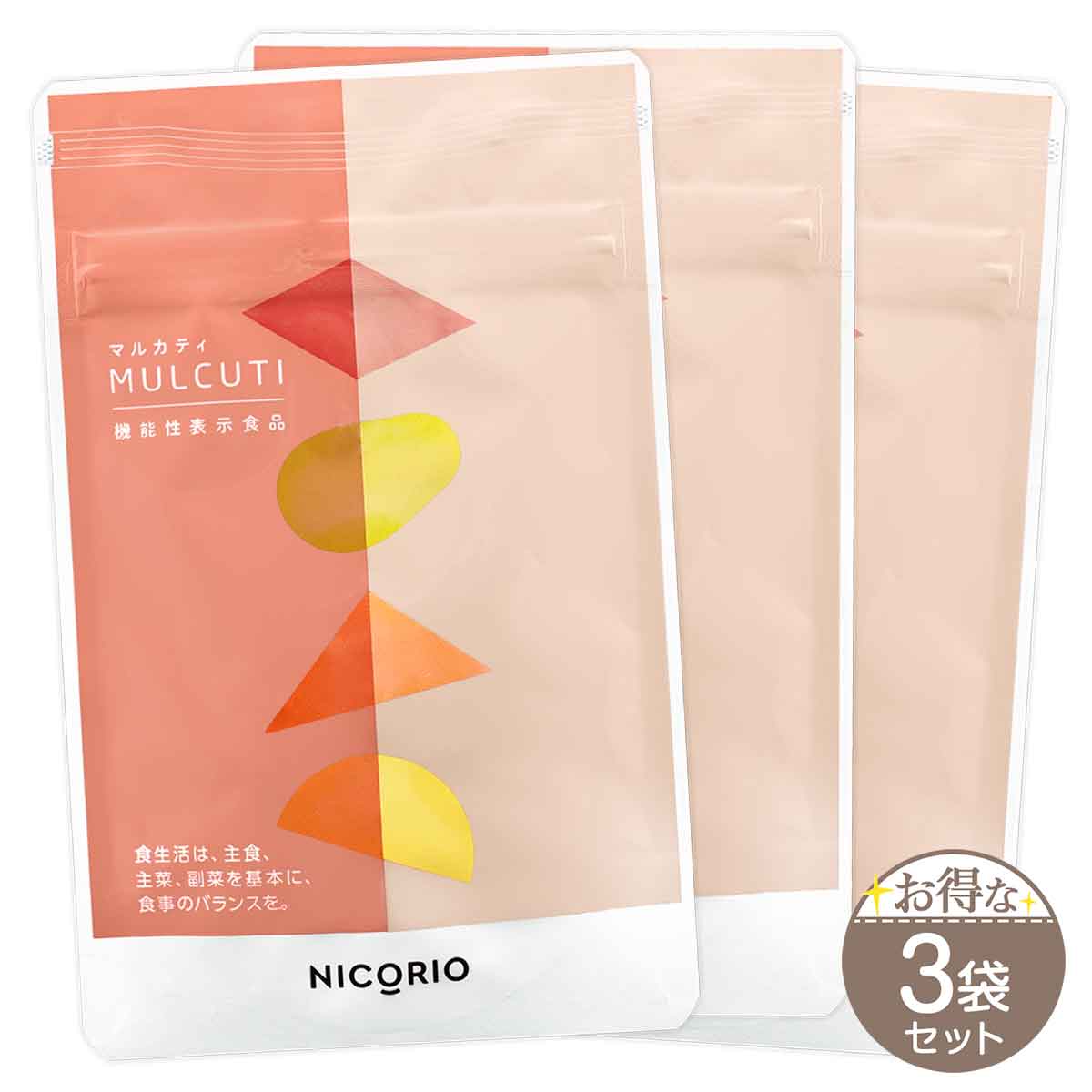 3袋セット 】 ターミナリアファースト プロフェッショナル4