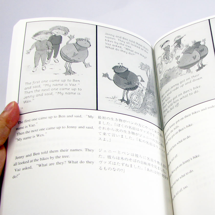 特典付 NEWフォニックス英語教室 送料無料 幼児英語 英語絵本