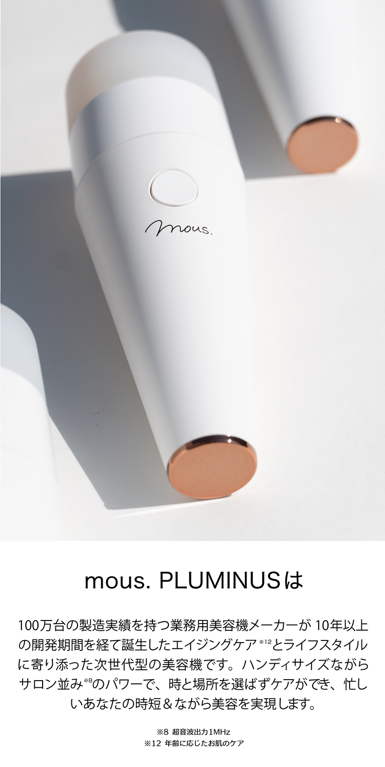 JAPAN GALS（ジャパンギャルズ） 公式 丸洗い出来る美顔器 mous