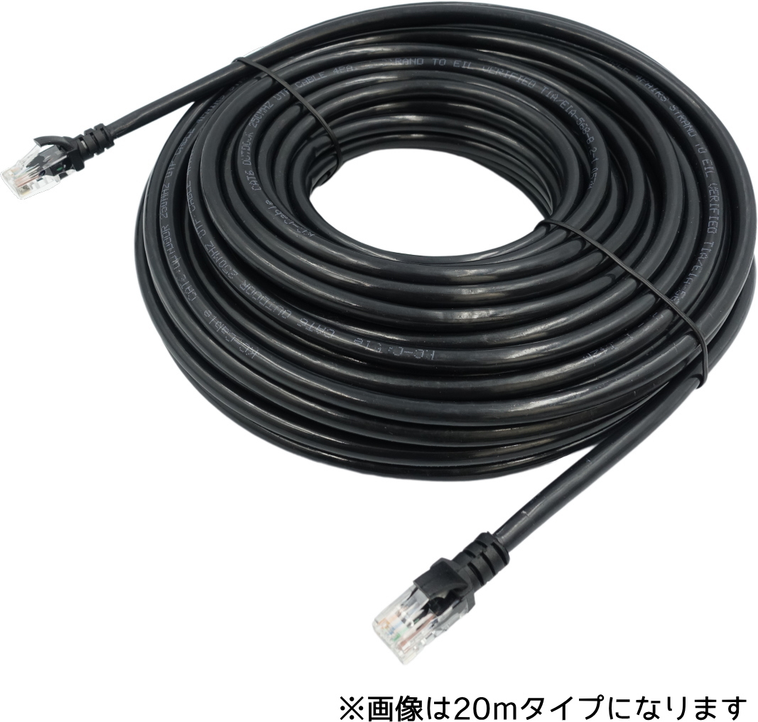 40m CAT6 屋外用LANケーブル 30年の屋外耐候性(PE被覆) PoE防犯カメラ