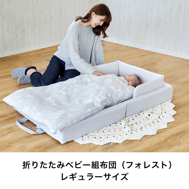 カトージ（KATOJI） ベビー布団 ベビー布団セット 折りたたみベビー