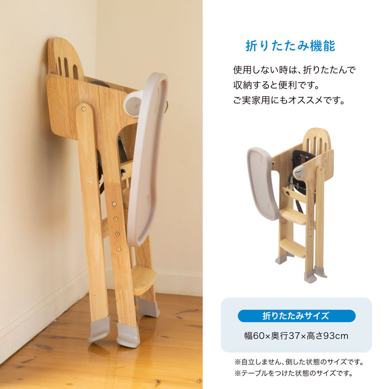カトージ（KATOJI） ベビーチェア ハイチェア Easy-sit イージーシット
