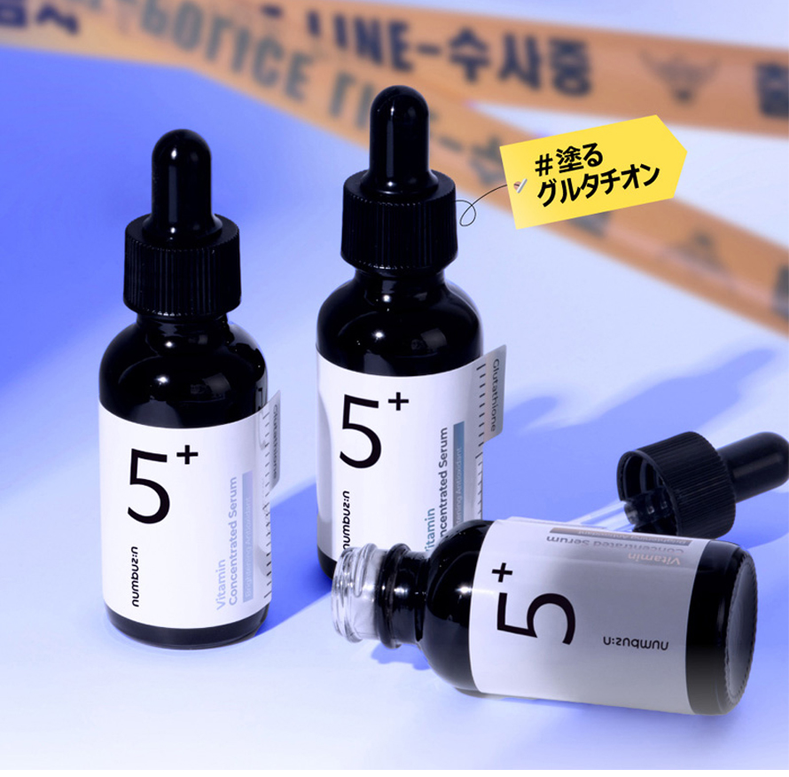 numbuzin numbuzin(ナンバーズイン)5番 白玉グルタチオンC美容液 30ml
