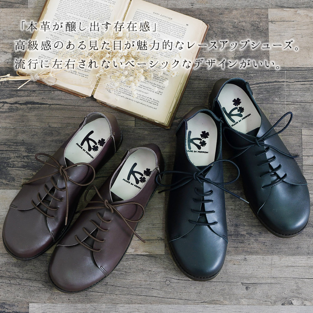 レースアップシューズ レディース 本革 レザー マニッシュシューズ