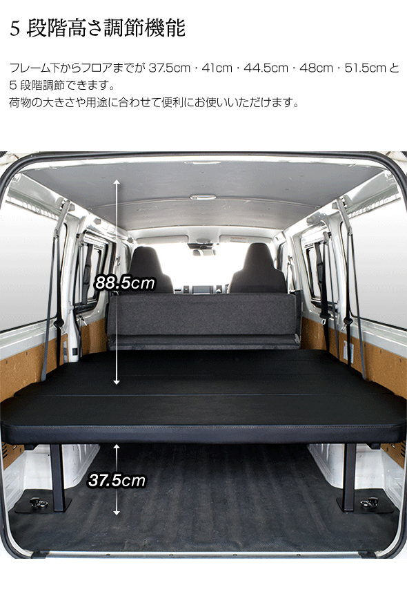 ハイエース DX 3/6/9人乗り車 m.flat ベッドキット レザータイプ