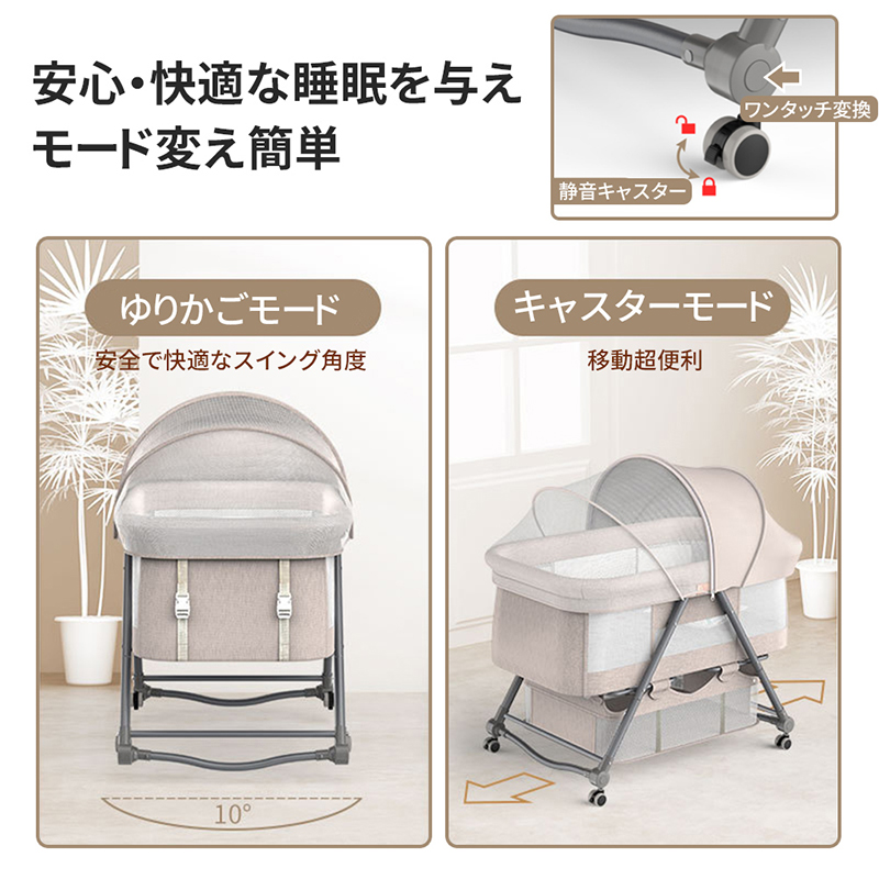 HZDMJ ベビーベッド 折りたたみ ミニ 持ち運び ゆりかご 多機能 添い寝