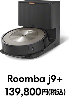 アイロボット 公式 Yahoo!店