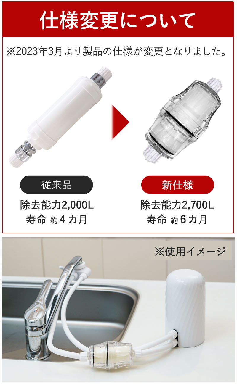 浄水器 井戸用 フィルターセット ビューク 公式 ドリームバンク