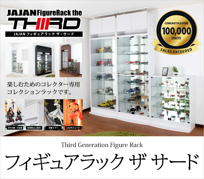 JAJAN-ANNEX - コレクションケース｜Yahoo!ショッピング