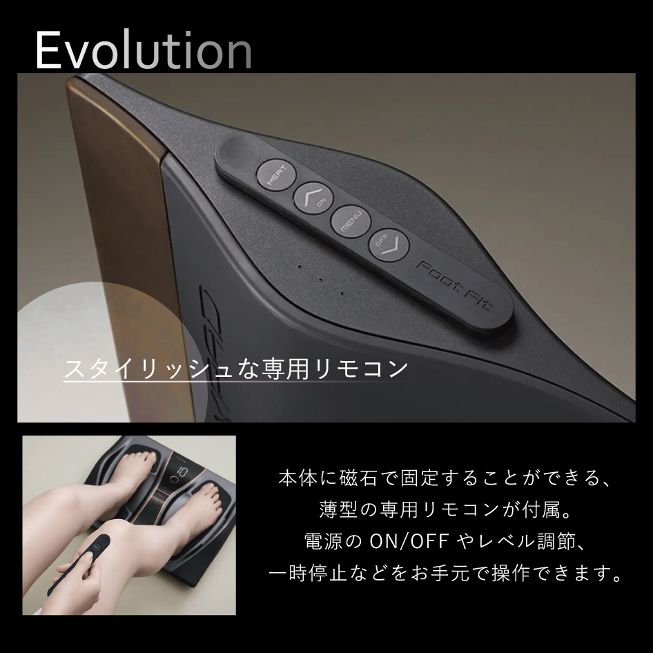 SIXPAD（シックスパッド） 爆買 SIXPAD FootFit3 スタンダード