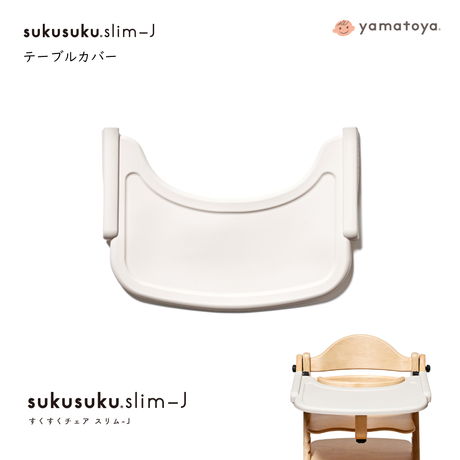 SUKUSUKU（大和屋） 爆買 yamatoya認定店 テーブルカバー すくすく