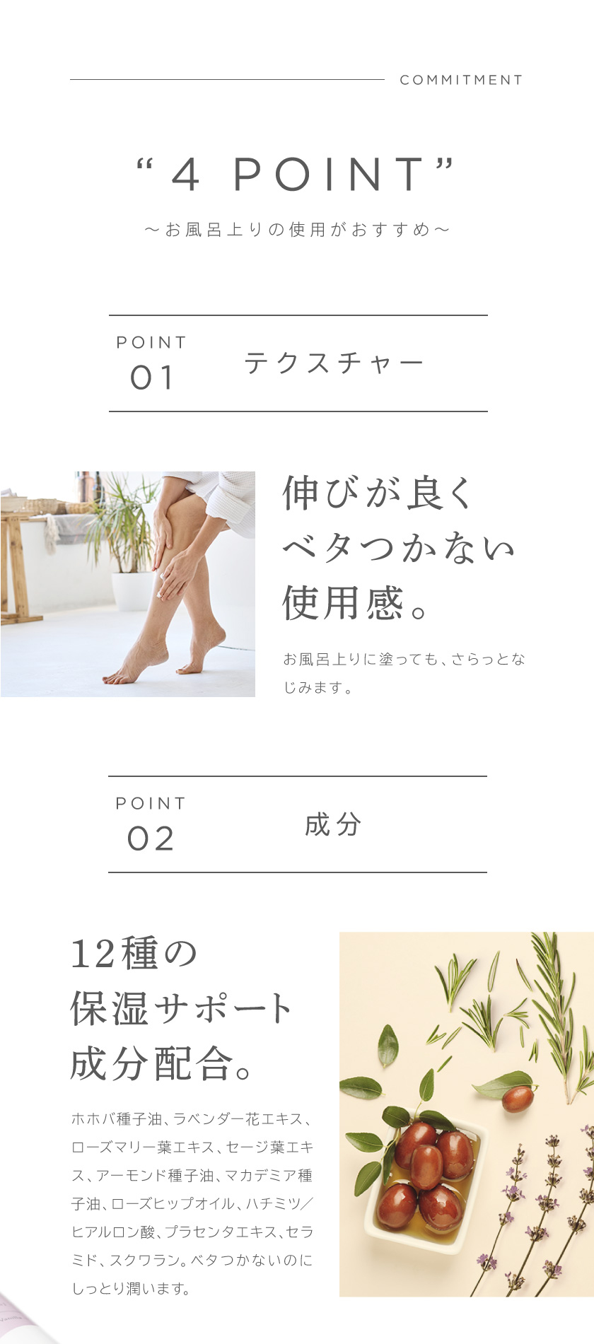 WEEED（ウィード） ボディクリーム 30g ラベンダー＆バニラの香り ミニ