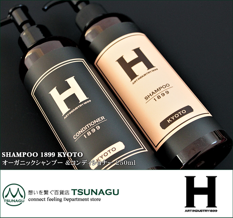SHAMPOO 1899 KYOTO ひさだアートインダストリー オーガニック