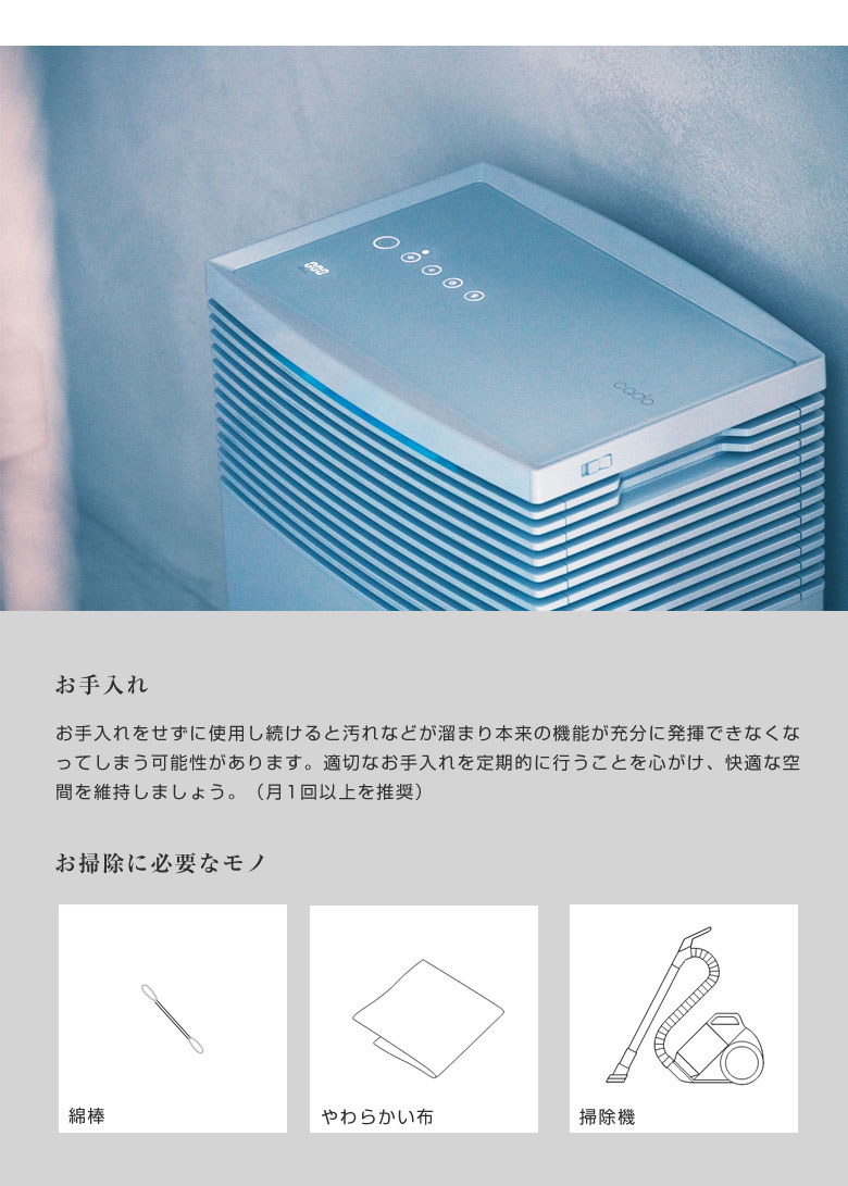 cado 空気清浄機 LEAF720 AP-C720 65畳 オフィス 大型 大容量 カドー